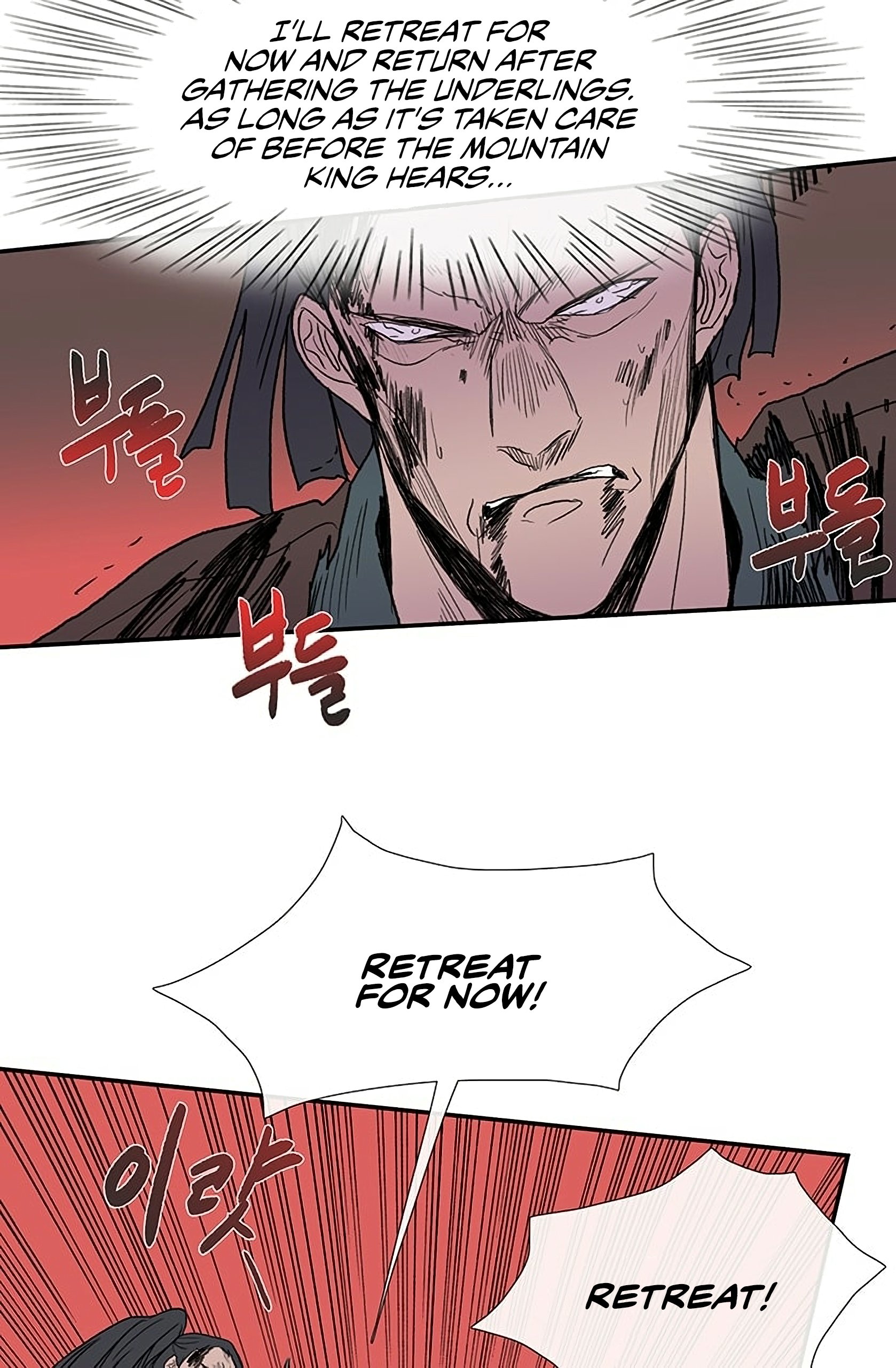 The Scholar's Reincarnation Chapter 96 15